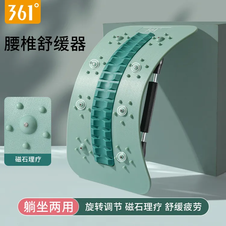 361°升级加固腰椎舒缓器腰部拉伸按摩器开背神器瑜伽矫正驼背锻炼