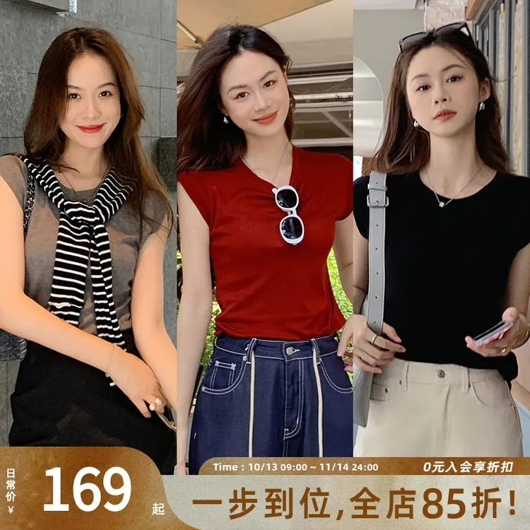 A美洋MEIYANG气质欧尼外穿桑蚕丝T恤夏季圆领修身显瘦短款袖