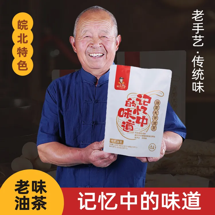 油茶大爷【安徽专场】皖北油茶传统老味道方便油茶一袋六碗装