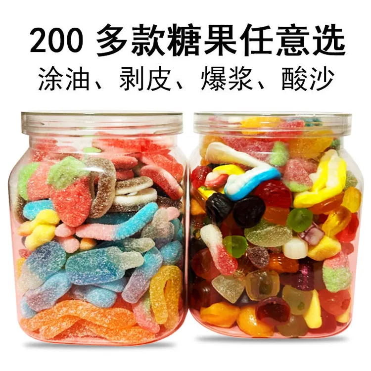 网红酸砂水果味软糖涂油橡皮糖果汁混合休闲零食4d爆浆