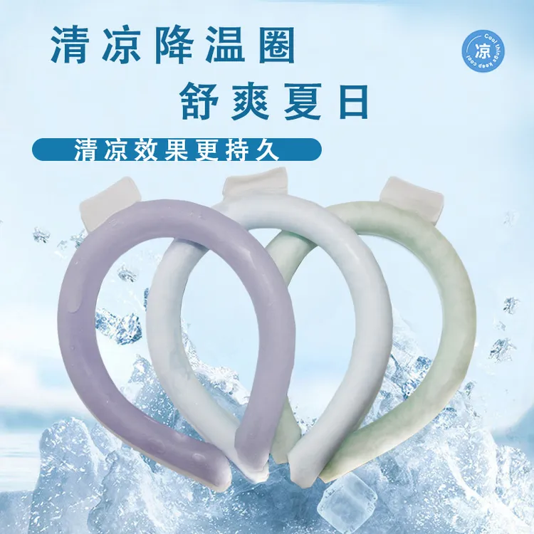 日本夏季防暑降温神器冰凉项圈冰脖户外运动降温圈PCM冰凉脖颈圈