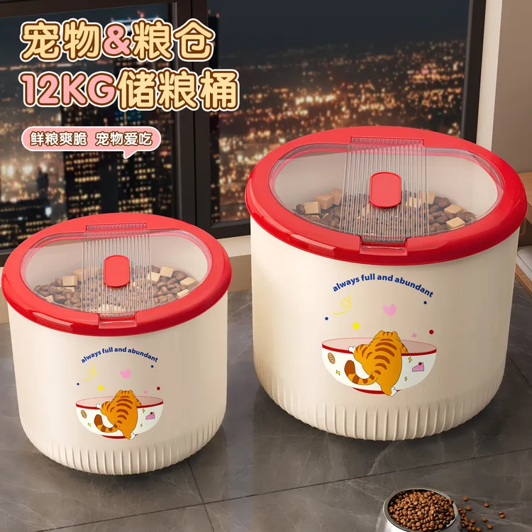 狗粮储存桶猫粮储粮桶密封防潮家用2025新款高颜值宠物冻干混粮桶