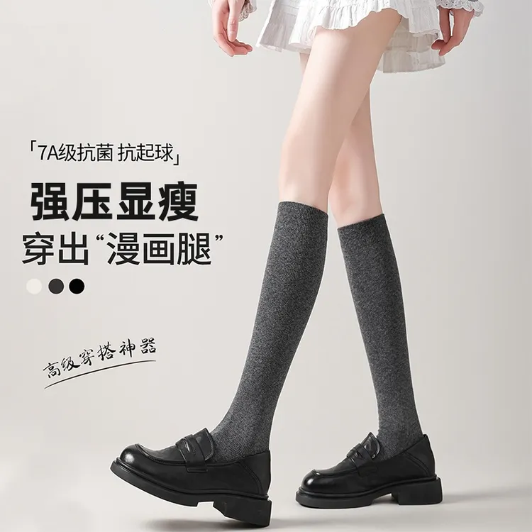 压力小腿袜女春夏强压显瘦腿jk袜子黑灰色高筒袜中筒长筒袜白色