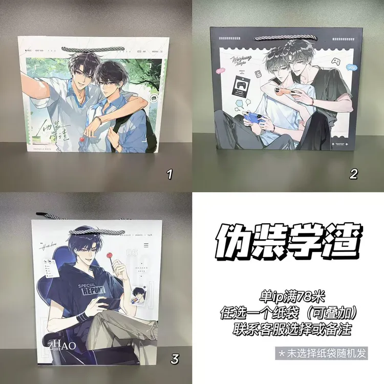 【现货】《伪装学渣》徽章立牌美至文创正版国谷二次元周边谷子集合