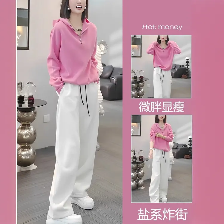 粉色休闲套装女2025春秋新款时尚洋气百搭减龄卫衣+阔腿裤两件套