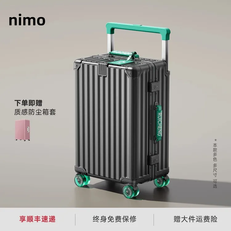 2025新款行李箱男女结实耐用24寸20小型宽拉杆铝框登机密码旅行箱