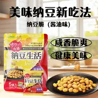 ISDG 美味纳豆新吃法纳豆生活纳豆脆（酱油味）