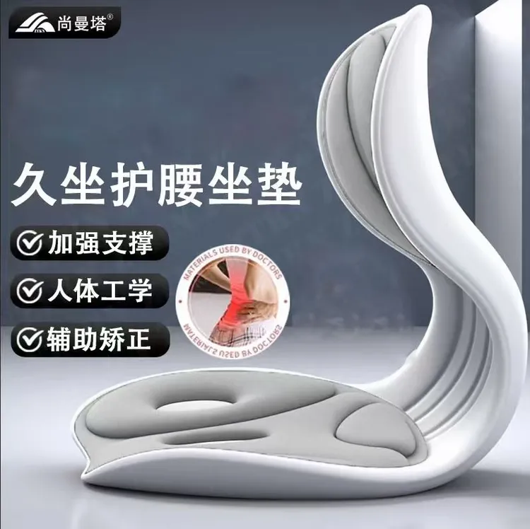 护腰坐垫人体工学腰靠坐姿椅座椅脊椎腰托靠垫一体办公室久坐不累