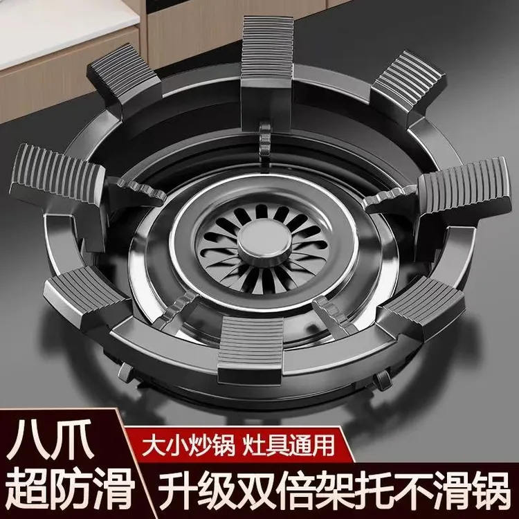 D八爪煤气灶防滑锅架燃气灶防滑炉架通用款不挑灶具