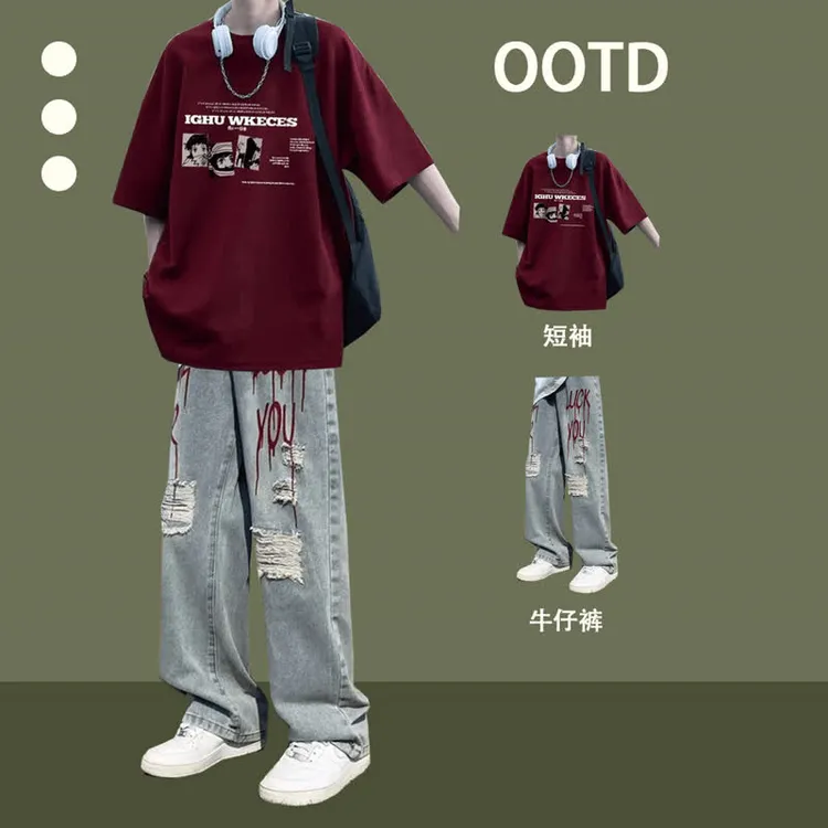 男生短袖t恤穿搭套装夏季休闲宽松痞帅男装酷帅一整套搭配牛仔裤