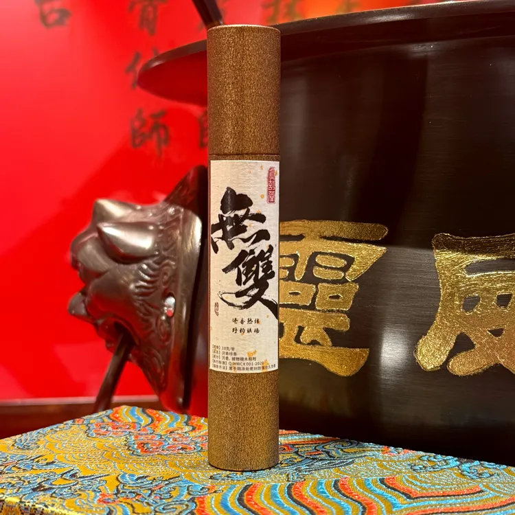 紫竹真妙堂香港料无双天然沉香10克
