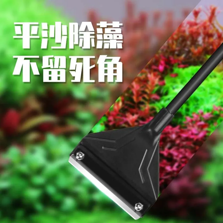 水草鱼缸刮藻刀小型无死角刷子清理清洁长柄清洗神器工具刮藻刀