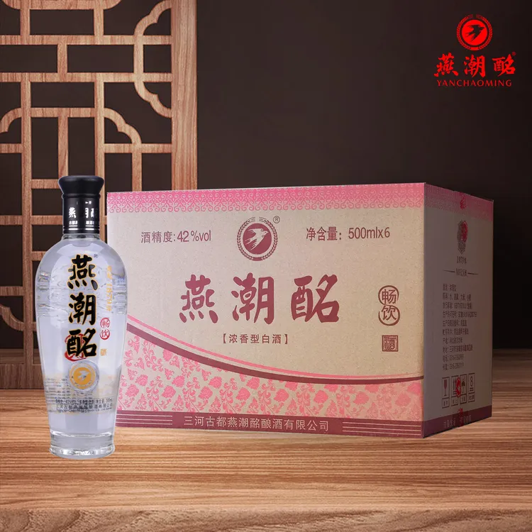 燕潮酩 畅饮 42度 浓香型白酒  口粮酒 整箱六瓶装42度