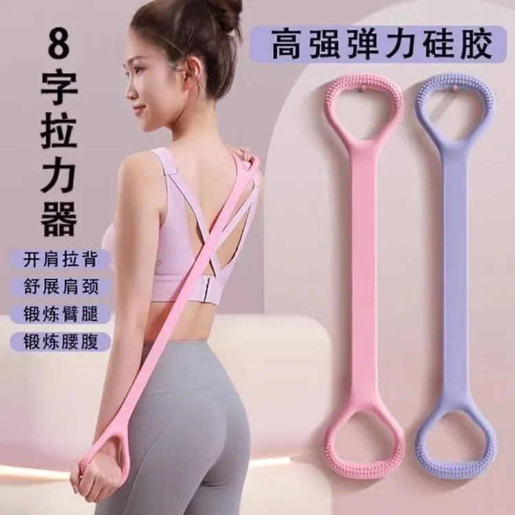 八字拉力器开肩美背家用健身弹力拉伸带背部训练神器