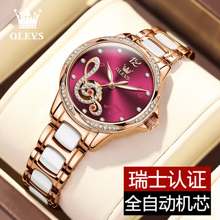 潮流女士手表简约全自动机械表轻奢镶钻浪漫腕表防水夜光时尚休闲