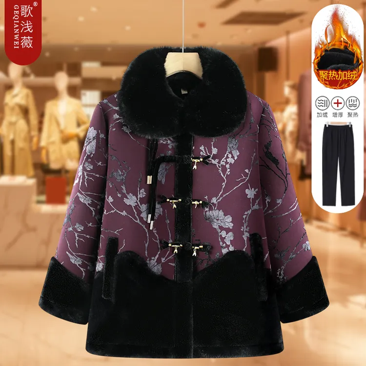 中老年高档冬季保暖棉衣中老年人妈妈加绒加厚外套女奶奶毛领棉服