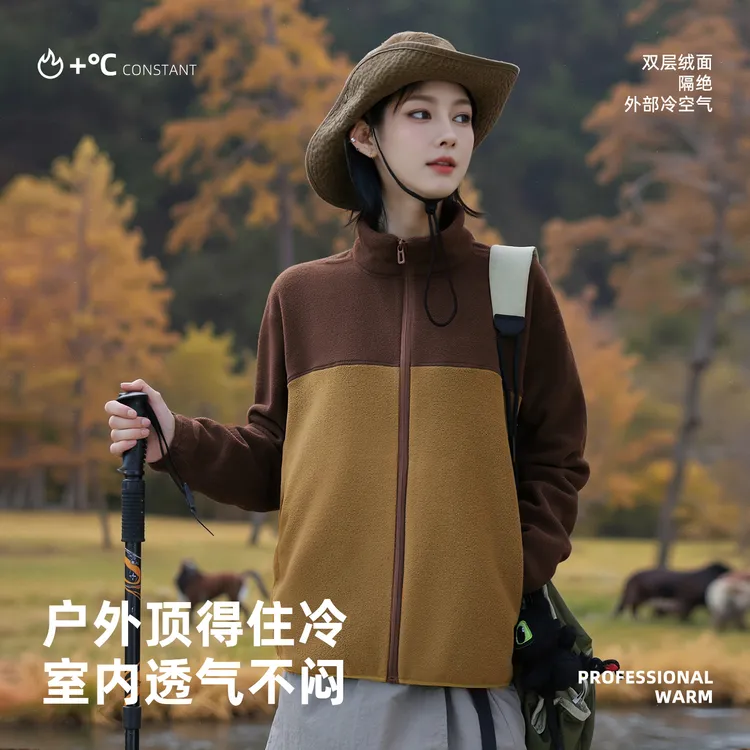 户外女款秋冬冲锋衣内胆外套双色拼接时尚立领摇粒绒三合一抓绒衣