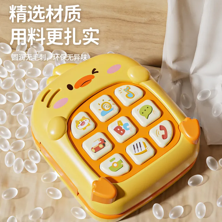 婴儿多功能萌鸭早教手机儿童卡通仿真手机音乐故事电话机益-直播