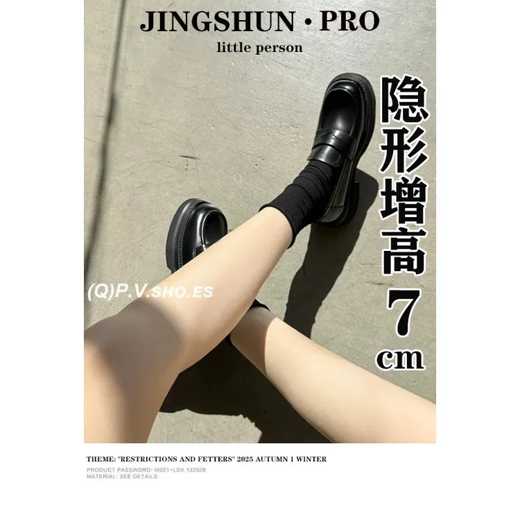 小个子手工定制~内增高7cm英伦风复古擦色厚底懒人乐福鞋女小皮鞋