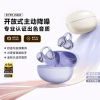 新款无线蓝牙耳机开放夹耳式超长续航运动智能男女适用于安卓苹果