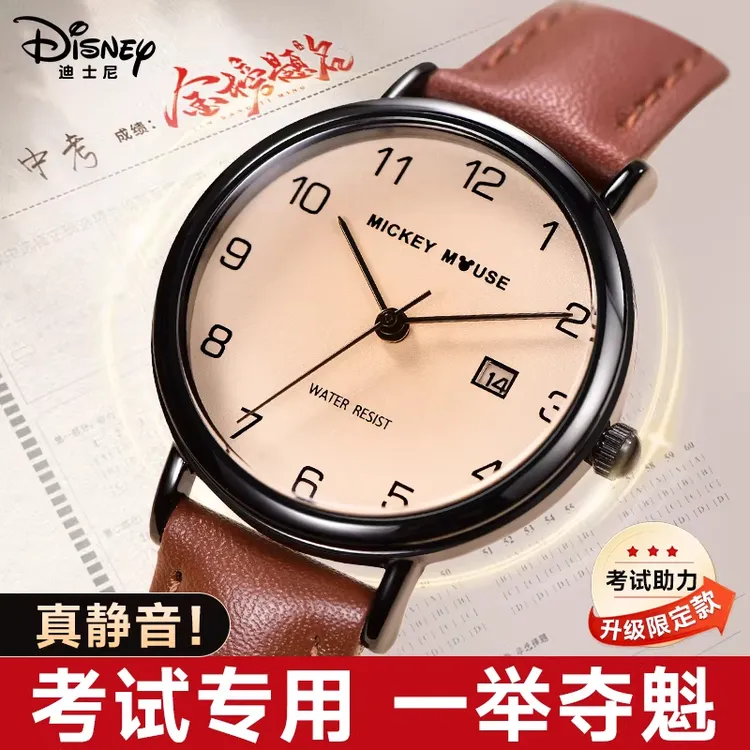 迪士尼手表女学生初高中女生女款轻奢小众高级感女式机械2025新款