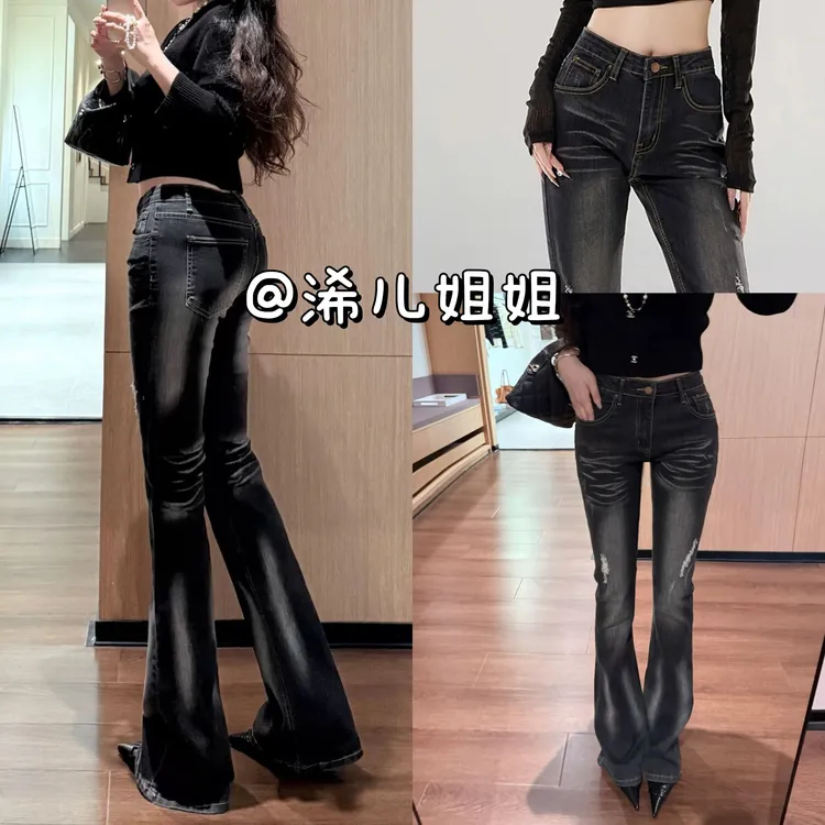 （浠儿姐姐）美式辣妹低腰微喇牛仔裤女春秋百搭水洗做旧修身拖地裤