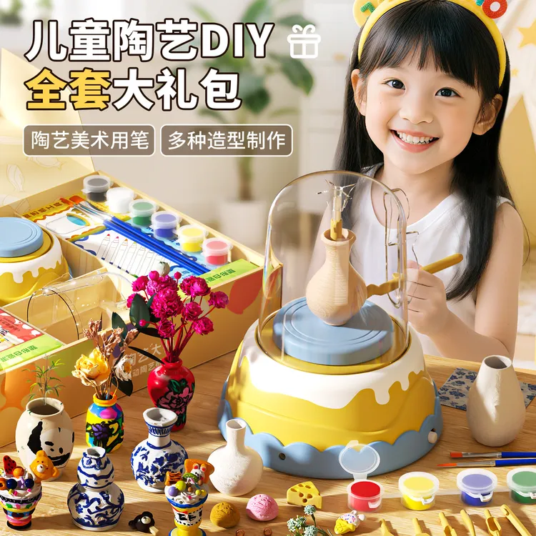 软陶泥儿童电动陶艺机小学生专用陶土泥工具套装手工diy制作玩具6