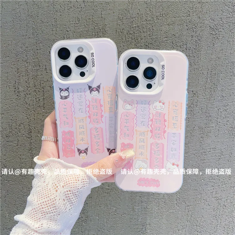 磨砂彩银适用苹果17/iPhone/华为荣耀/OPPO/VIVO/小米手机壳保护