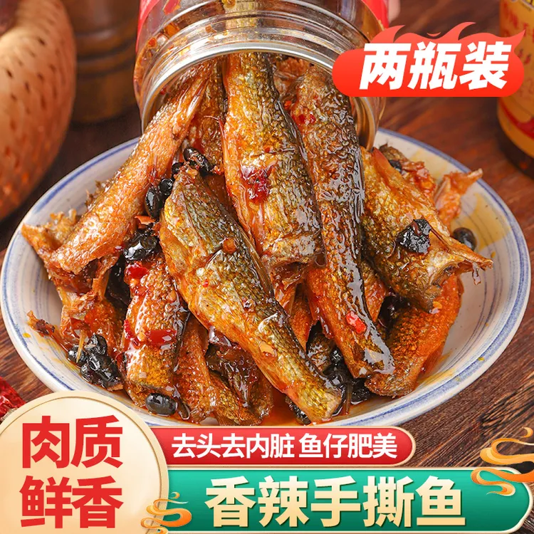 湖南特产强子香辣手撕鱼干开盖即食拌饭零食小吃解馋美味瓶装酥脆
