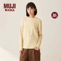 无印良品 MUJI 女式 双罗纹编织 圆领长袖T恤 打底衫25年秋季新品