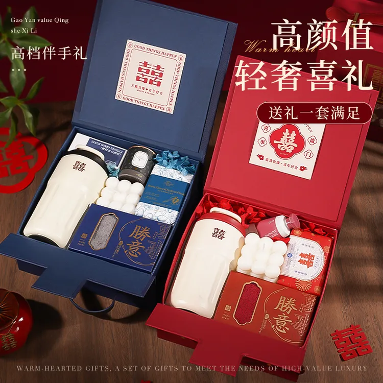 新婚礼物送新人新娘新郎小众高级订婚送女伴娘男伴郎保温杯伴手礼