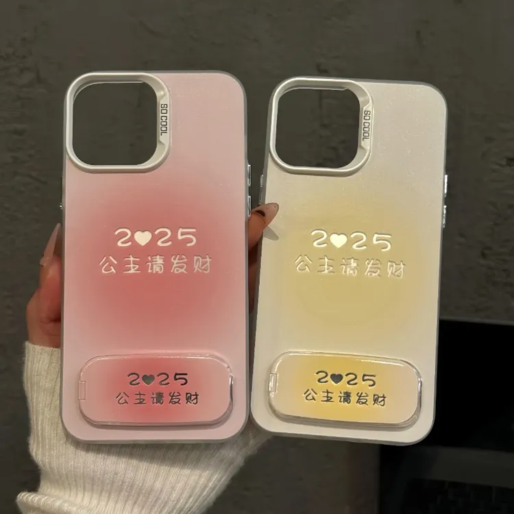 公主请发财2025适用苹果16手机壳新款华为小众vivo高级小米15OPPO