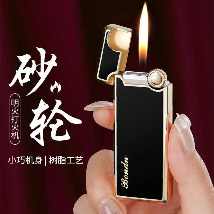 金属高档砂轮充气明火网红迷你小巧侧滑复古火机