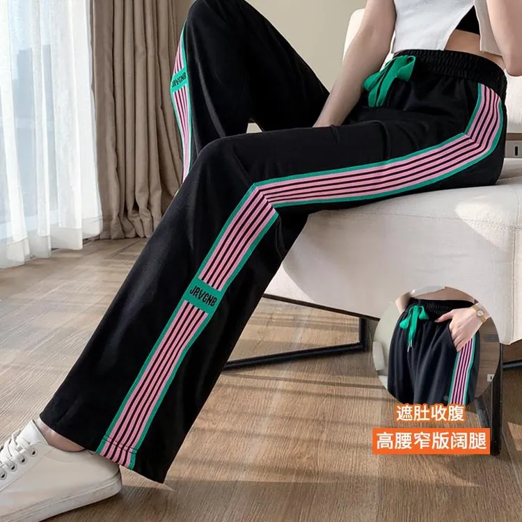 窄版阔腿裤女春秋运动裤女夏季薄款加长裤子高腰宽松休闲直筒卫裤