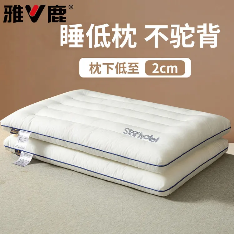 V/雅鹿全棉枕头枕芯家用儿童男士专用护颈椎学生宿舍单人用一对装商品图