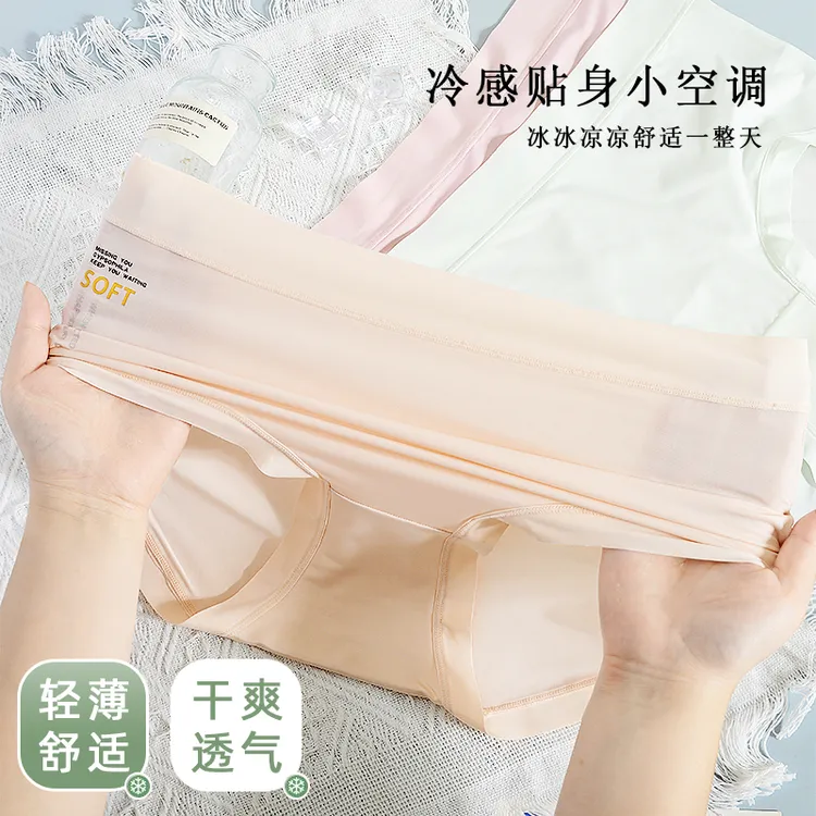 新款ins7A抑菌冰丝内裤柔软舒适亲肤透气的女士中腰三角裤