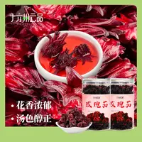 【仁汇优品S】十六州云品玫瑰茄罐装100克×2罐