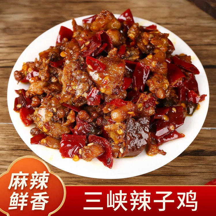 重庆特产辣子鸡现炒软糯搭配糍粑辣椒奉节三峡晚上必备充饥食品