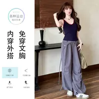 【百搭神器】方领显瘦背心内搭外穿美背固定一体杯免穿文胸舒适吊带
