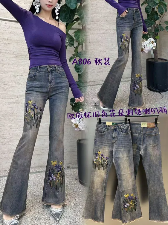 超然2025（小花朵）秋高腰重工刺绣烫钻显瘦弹力微喇叭女士牛仔裤