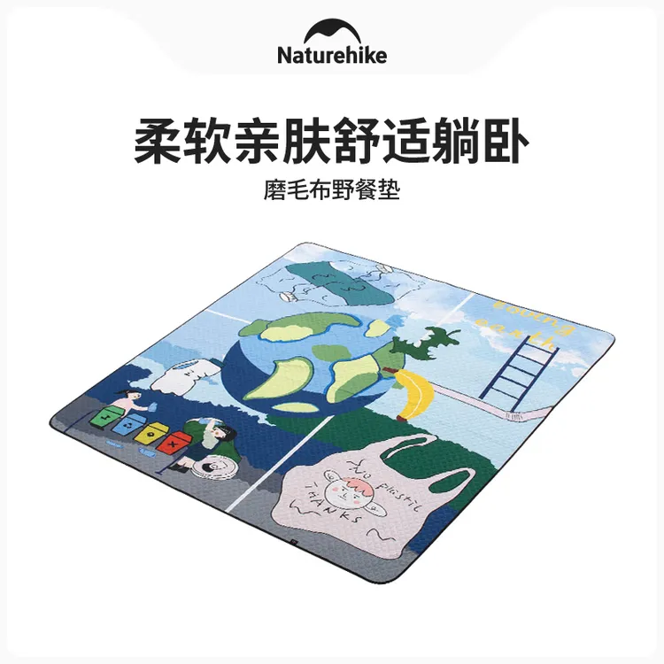 Naturehike挪客磨毛布原创图案野餐垫户外防潮垫露营野餐布垫子
