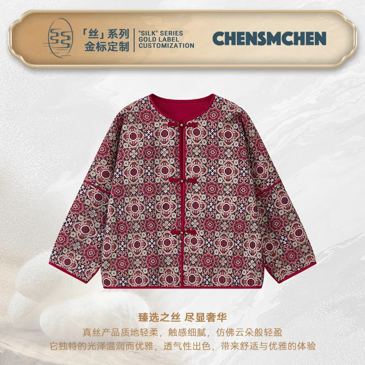 CHENSMCHEN宋锦万寿如意纹外套女圆领复古精致贵气上衣CSEW6039WY