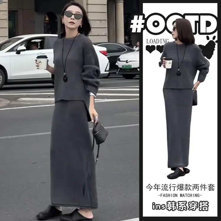 欧货穿搭套装女秋冬新款长袖毛衣针织衫+显瘦中长款半身裙两件套