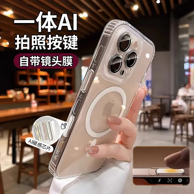 一体相机按键适用苹果16promax手机壳透明iphone16镜头全包磁吸套