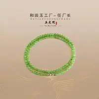【任厂长】和田玉5mm苹果绿项链（MDA139）发一件，多样性发
