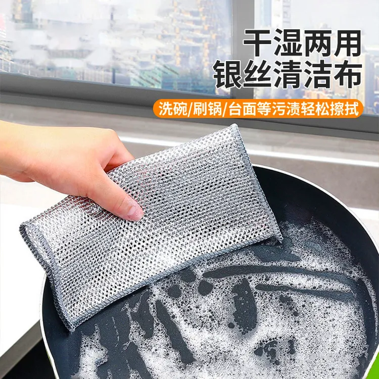 银丝抹布工厂单面钢丝洗碗布替代钢丝球厨房不沾油洗碗巾