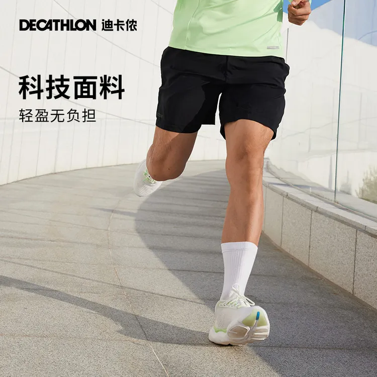 迪卡侬运动短裤2025男宽松健身训练篮球裤透气速干跑步短裤333374