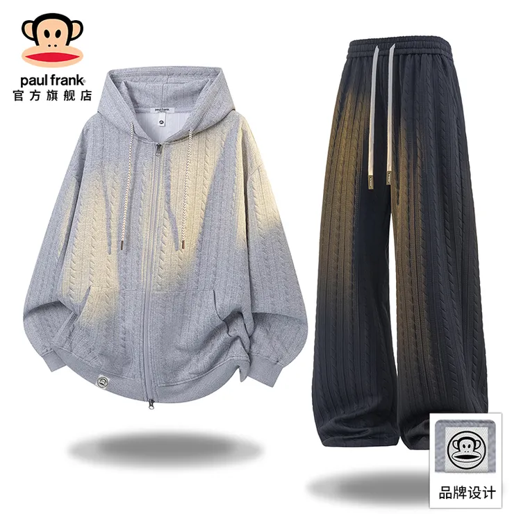 PaulFrank/大嘴猴时尚套装男秋季新款连帽卫衣长裤潮流穿搭两件套