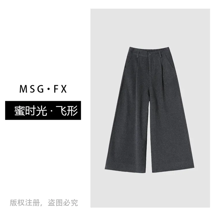 【送腰带】秋冬新款时尚毛呢九分直筒阔腿裤小个八分宽松直筒休闲裤