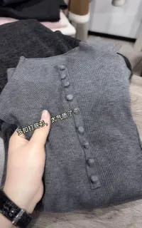 米蓝家名殿！气质多扣灰色内搭毛衣 ！ 0023
